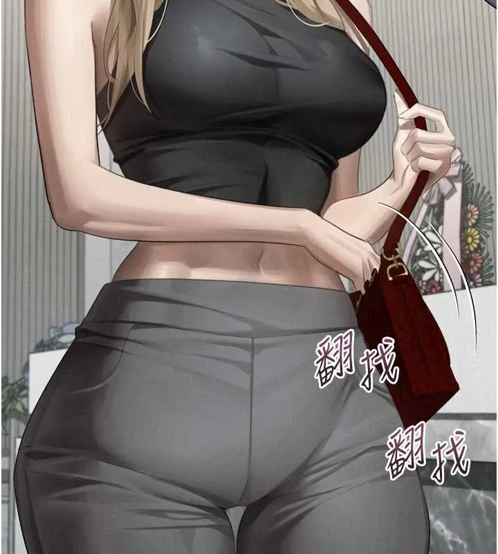 墮落物語2第53話-再次相聚的叛逆群組