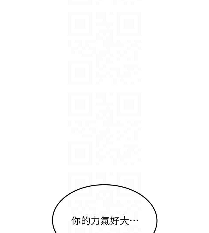 堕落物语2第53話-再次相聚的叛逆群組