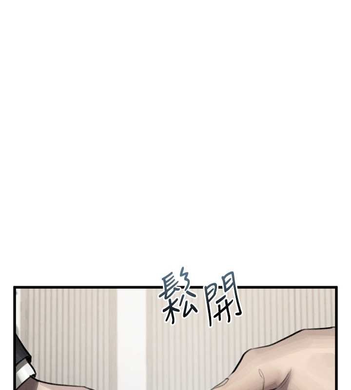 堕落物语2第53話-再次相聚的叛逆群組