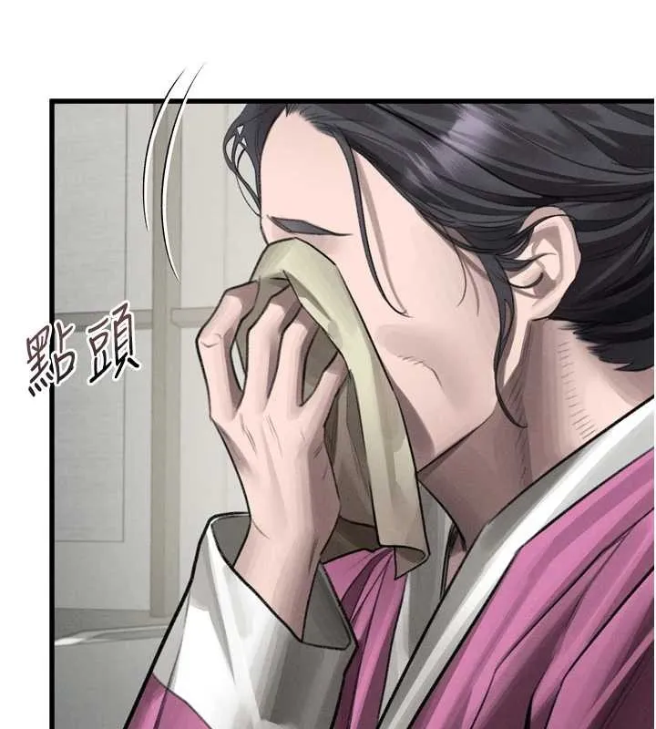 墮落物語2第53話-再次相聚的叛逆群組