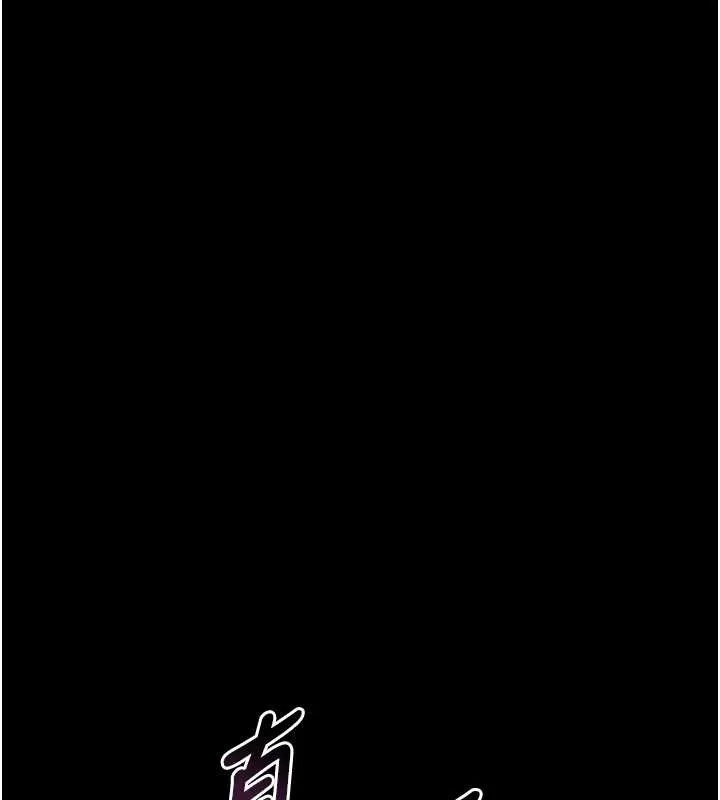 墮落物語2第53話-再次相聚的叛逆群組