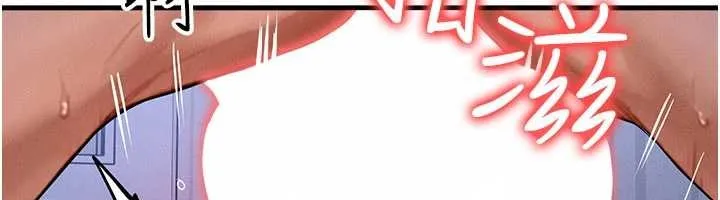 等價交換人生第56話-你也要對我負責&hellip;