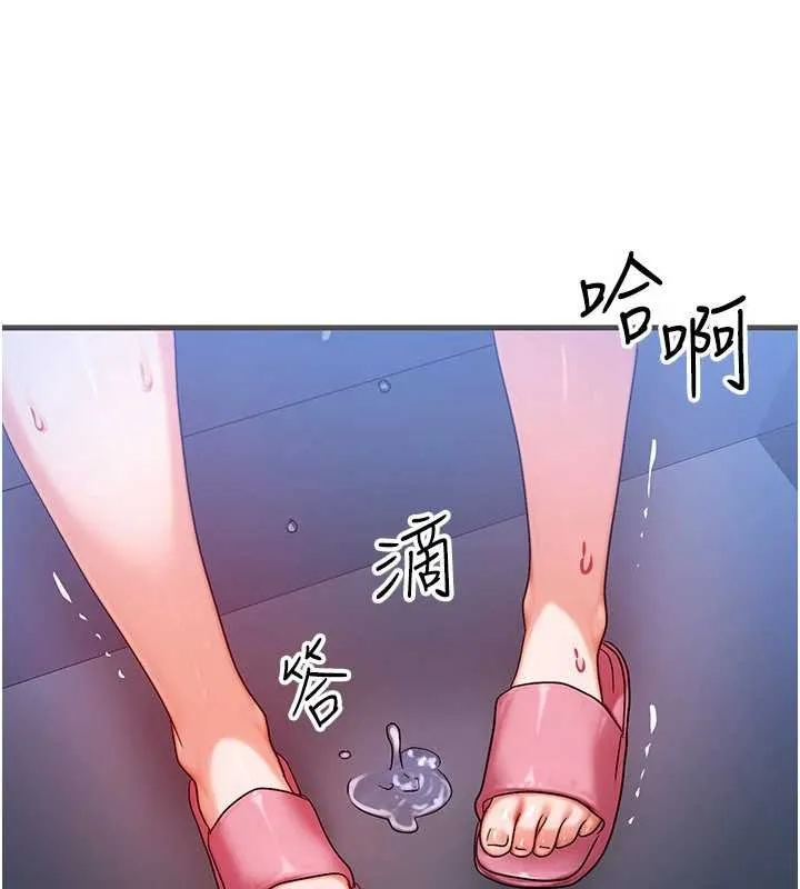 等價交換人生第56話-你也要對我負責&hellip;