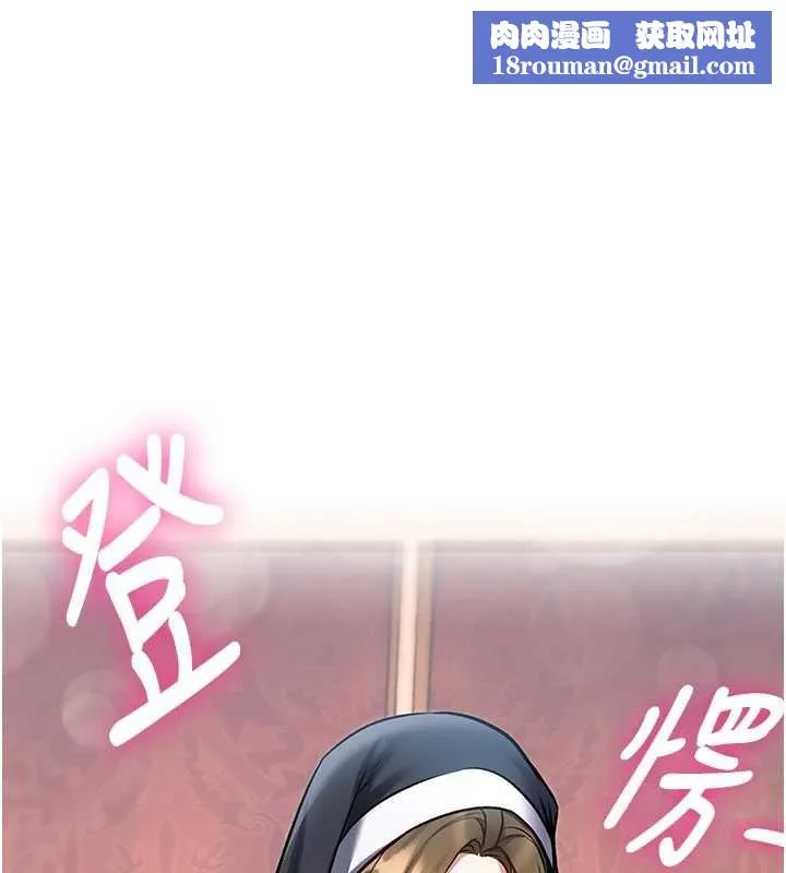 特色新視界第33話-意外發現的特殊癖好