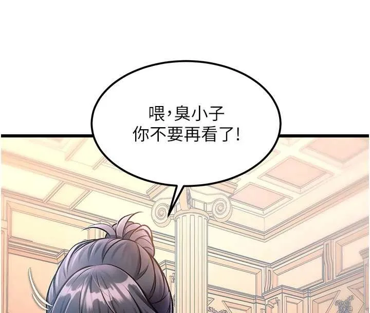 特色新視界第33話-意外發現的特殊癖好
