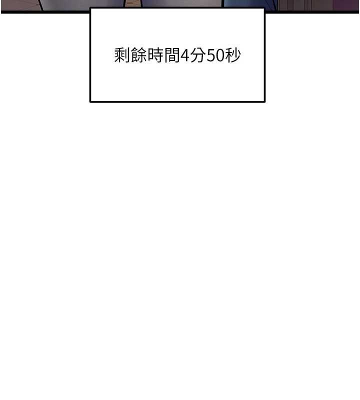 特色新视界第33話-意外發現的特殊癖好