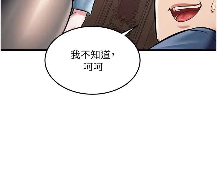特色新視界第33話-意外發現的特殊癖好