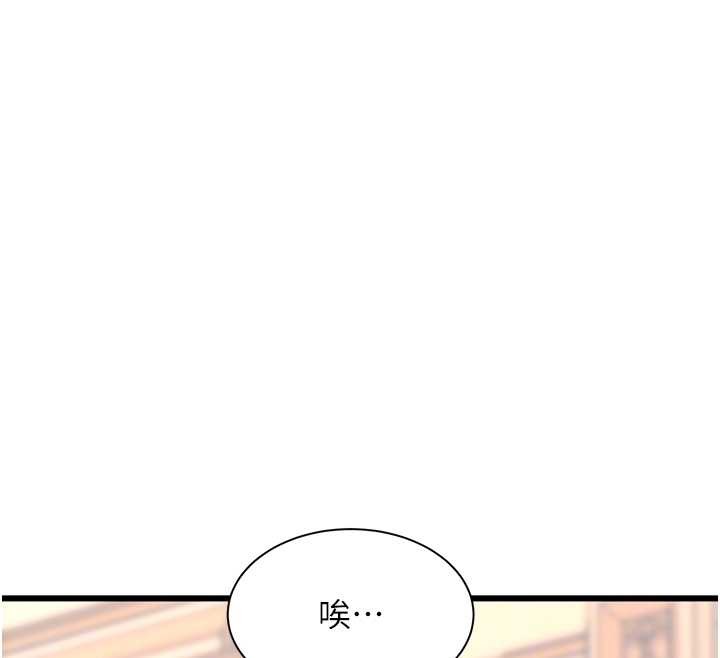 特色新视界第33話-意外發現的特殊癖好
