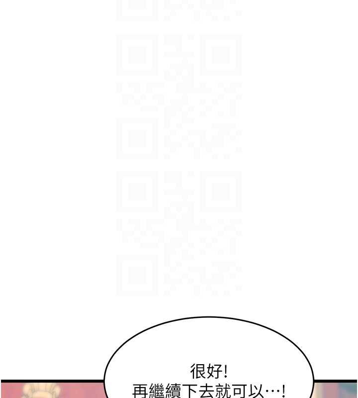 特色新视界第33話-意外發現的特殊癖好