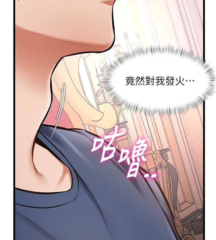 特色新视界第33話-意外發現的特殊癖好