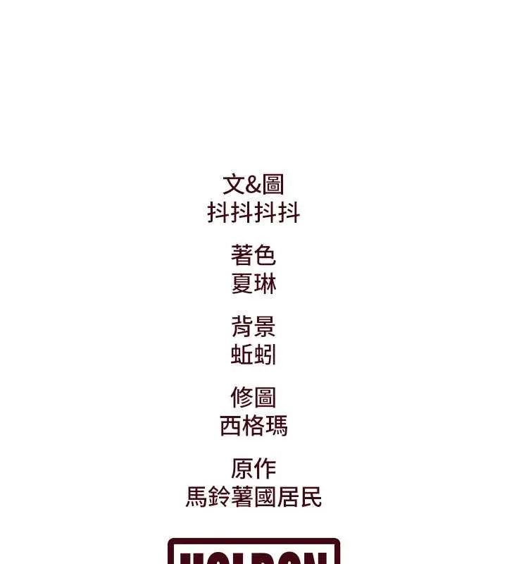 特色新視界第33話-意外發現的特殊癖好
