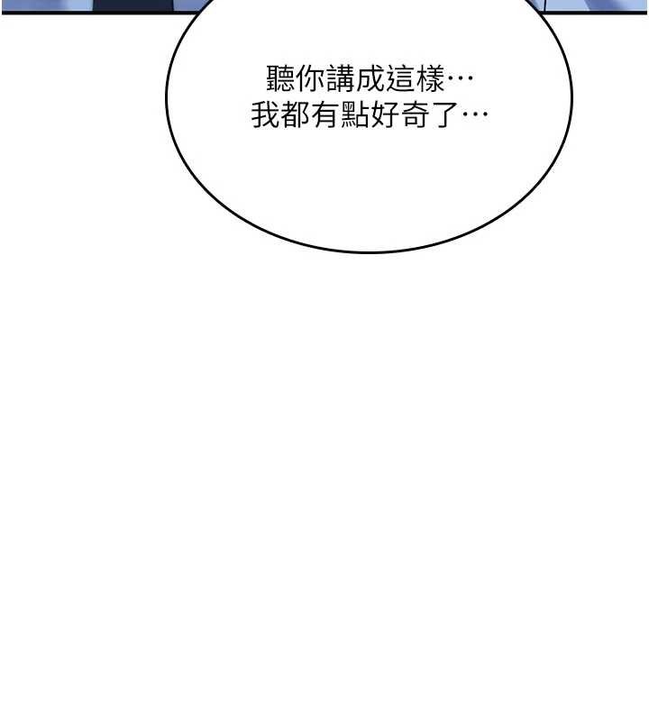 诅咒性转物语第22話-目睹女友變成淫蕩母狗