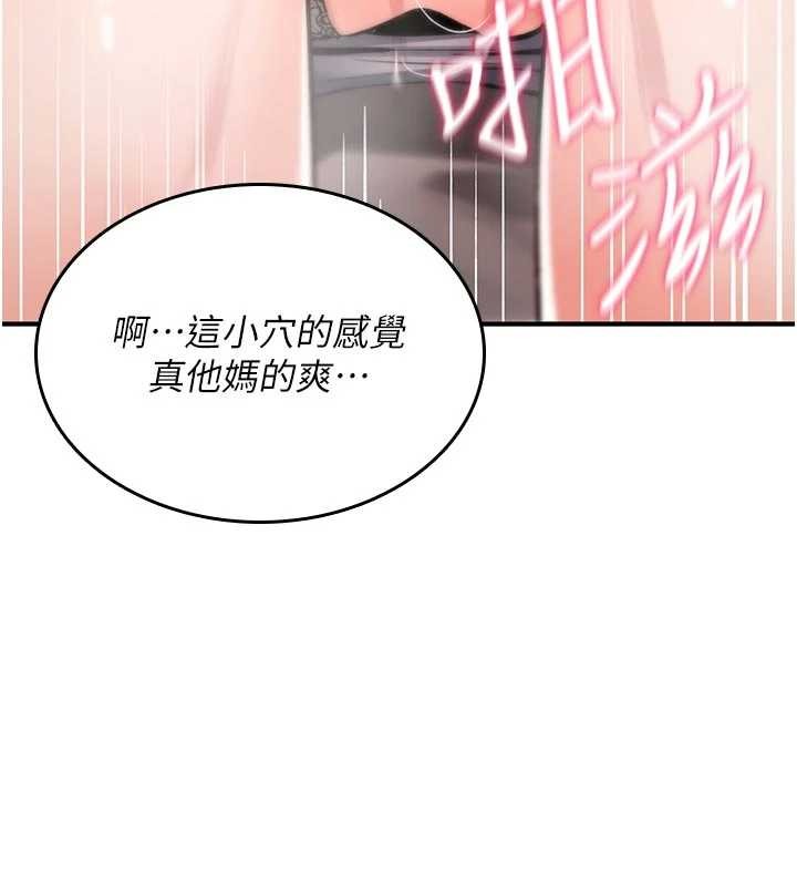 诅咒性转物语第22話-目睹女友變成淫蕩母狗