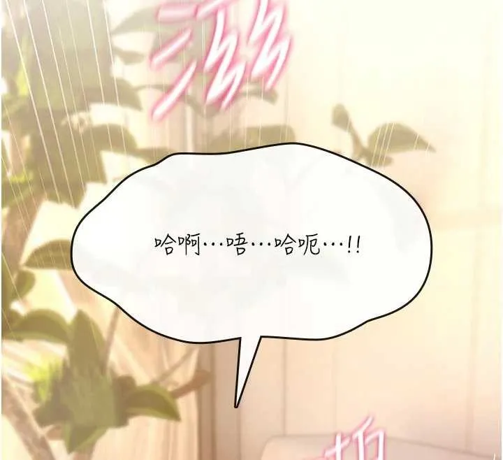 詛咒性轉物語第22話-目睹女友變成淫蕩母狗