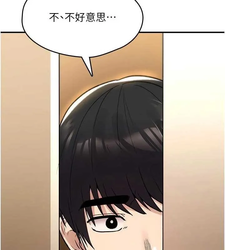 詛咒性轉物語第22話-目睹女友變成淫蕩母狗