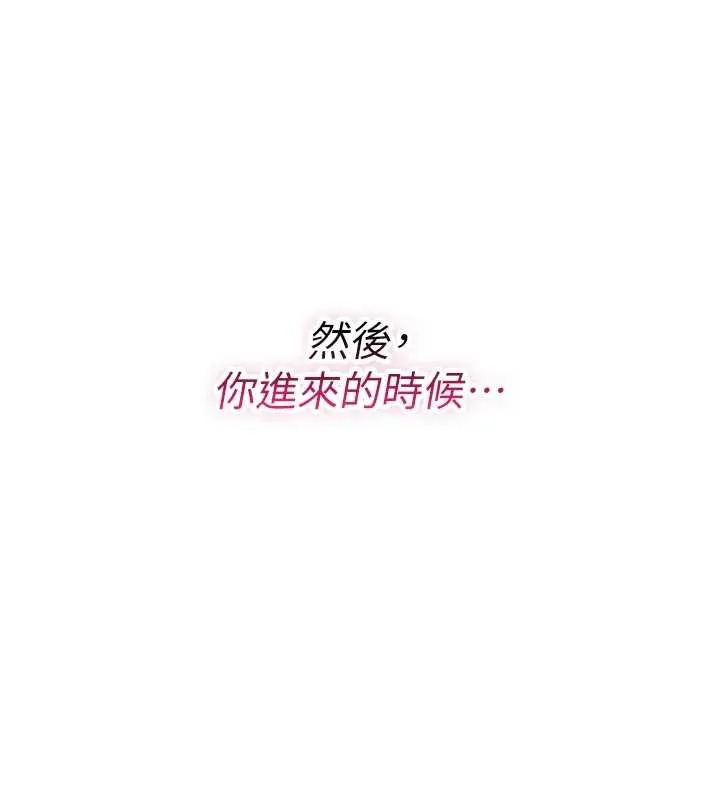 詛咒性轉物語第22話-目睹女友變成淫蕩母狗