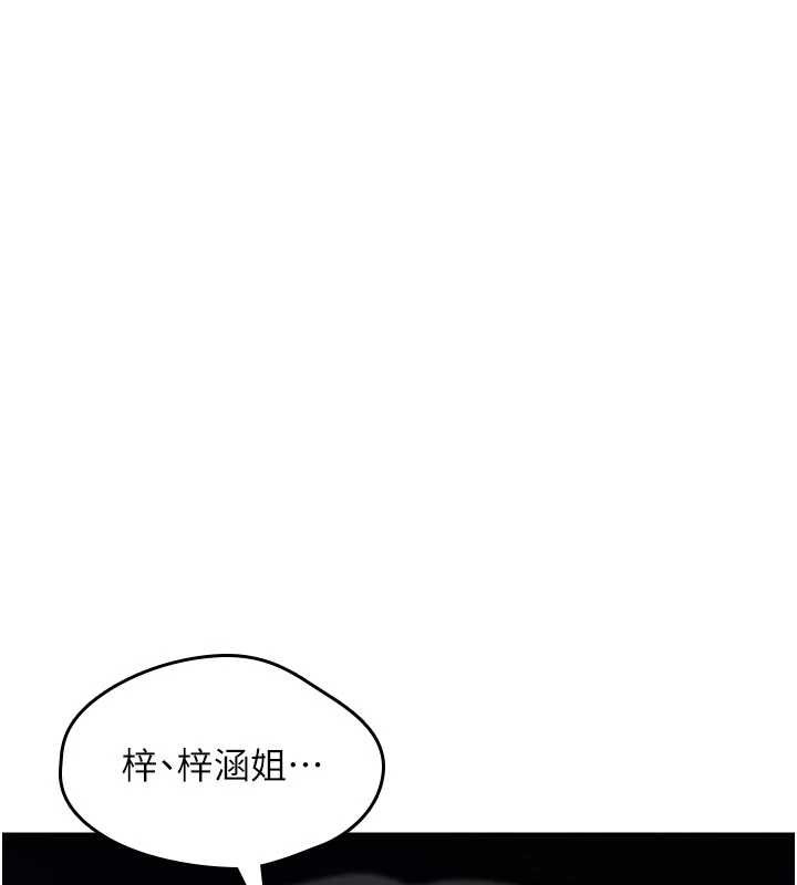 诅咒性转物语第22話-目睹女友變成淫蕩母狗