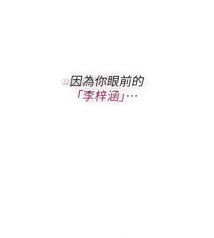 詛咒性轉物語第22話-目睹女友變成淫蕩母狗