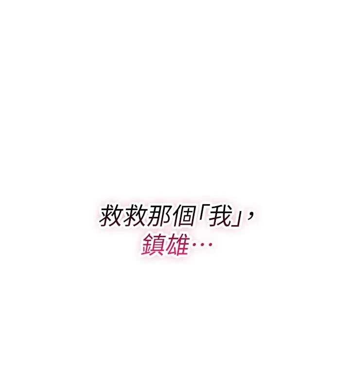 诅咒性转物语第22話-目睹女友變成淫蕩母狗