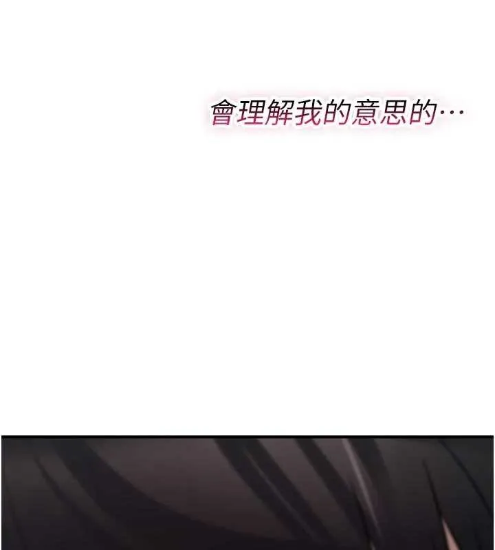 詛咒性轉物語第22話-目睹女友變成淫蕩母狗