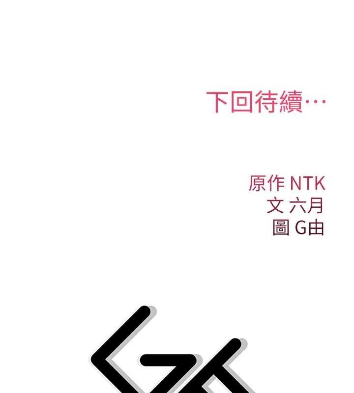 诅咒性转物语第22話-目睹女友變成淫蕩母狗