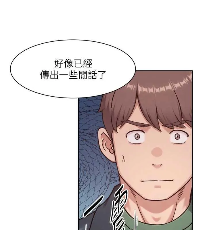 深層潔淨達人第57話-離開是為了我們好