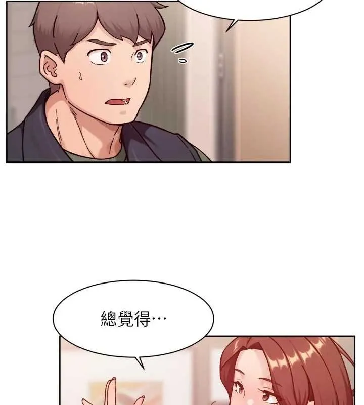 深層潔淨達人第57話-離開是為了我們好