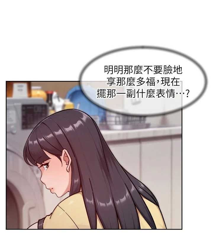 深层洁净达人第57話-離開是為了我們好