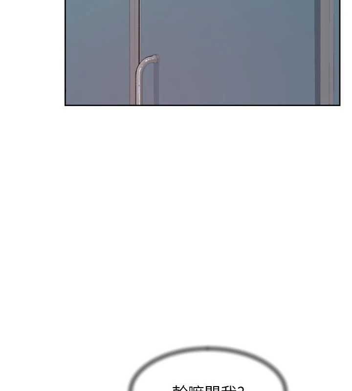 深层洁净达人第57話-離開是為了我們好