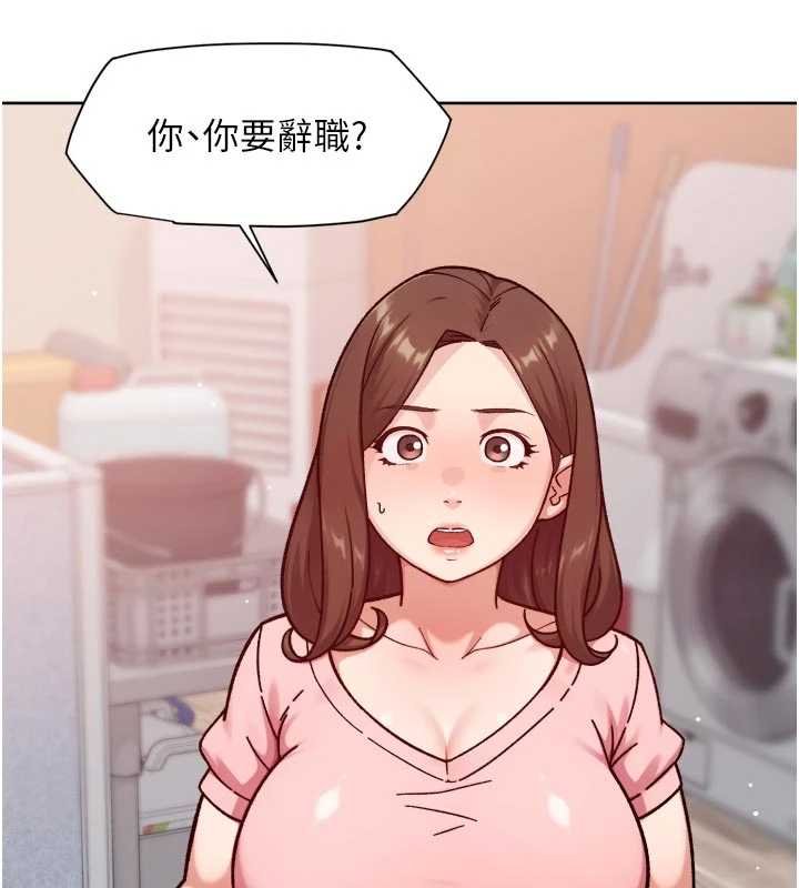 深层洁净达人第57話-離開是為了我們好