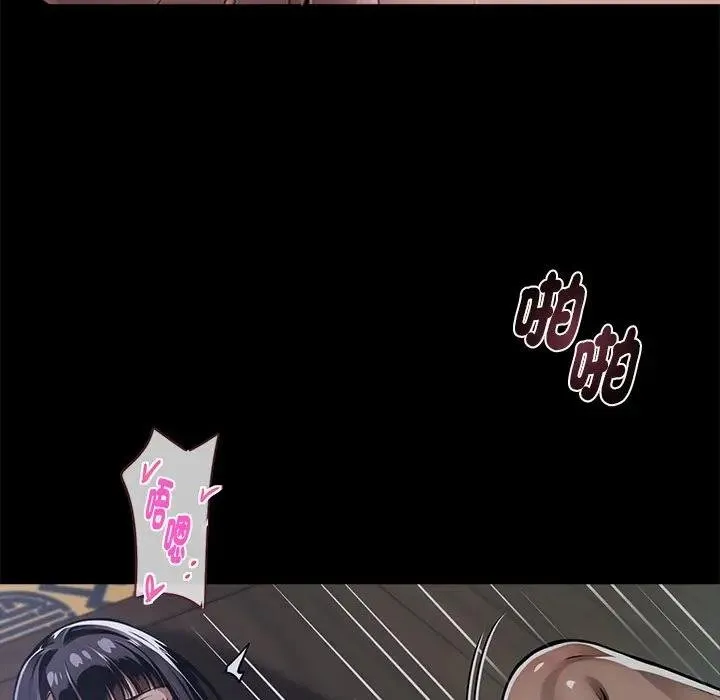 黑道X上班族第53話