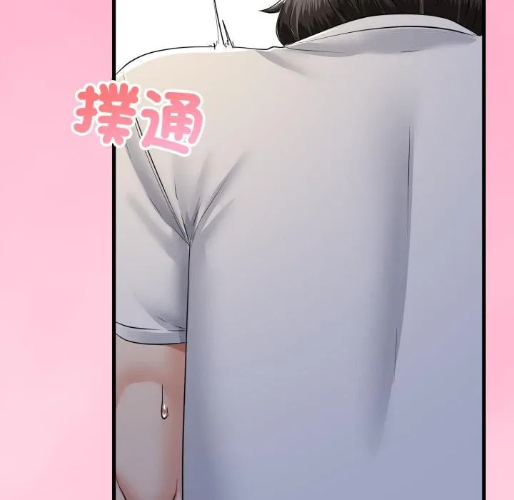 與初戀的以外同居第60話