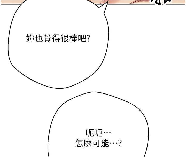 币转人生第66話-射進部長的子宮&hearts;