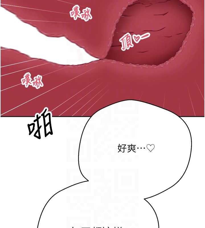 币转人生第66話-射進部長的子宮♥