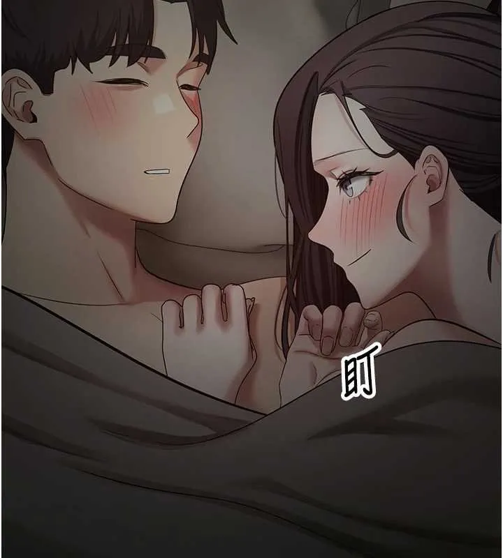 幣轉人生第66話-射進部長的子宮&hearts;