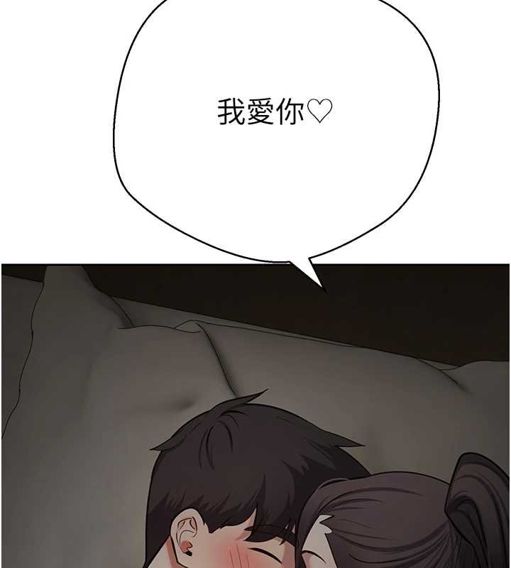 币转人生第66話-射進部長的子宮♥