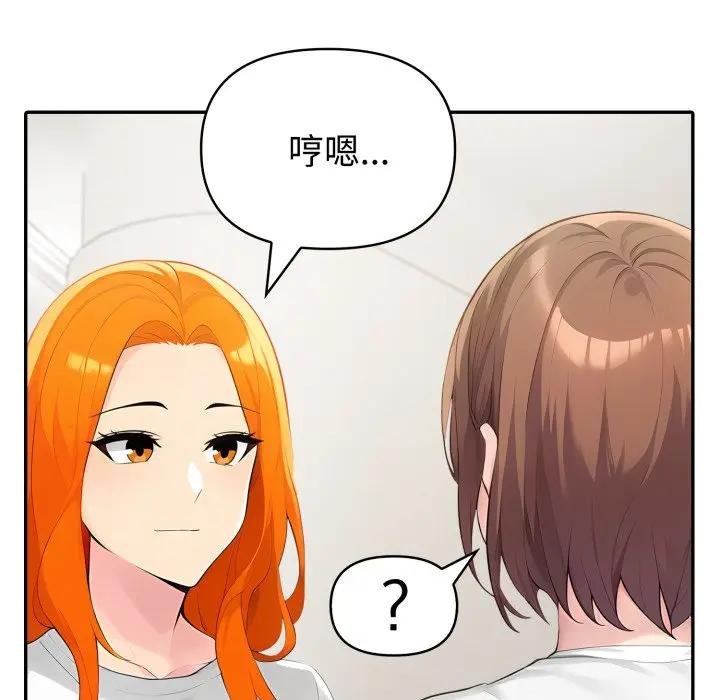 夫妇游戏第71話
