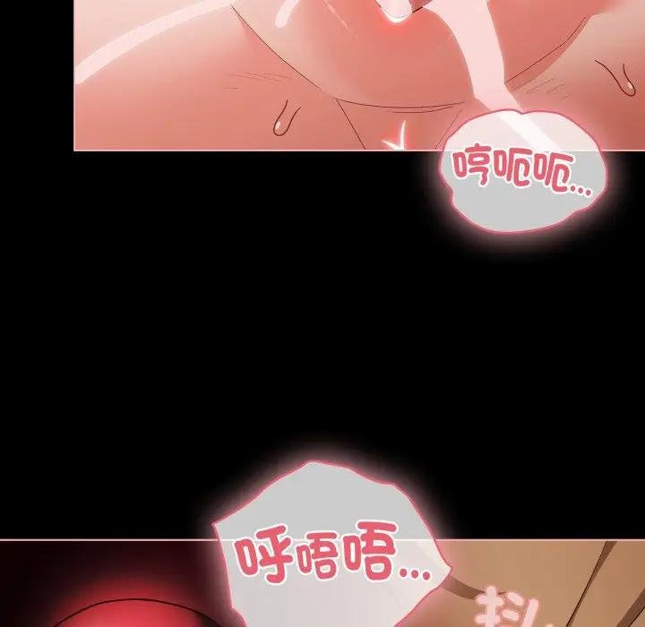 幸福来得太突然第67話