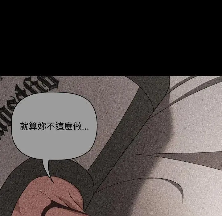 幸福來得太突然第67話