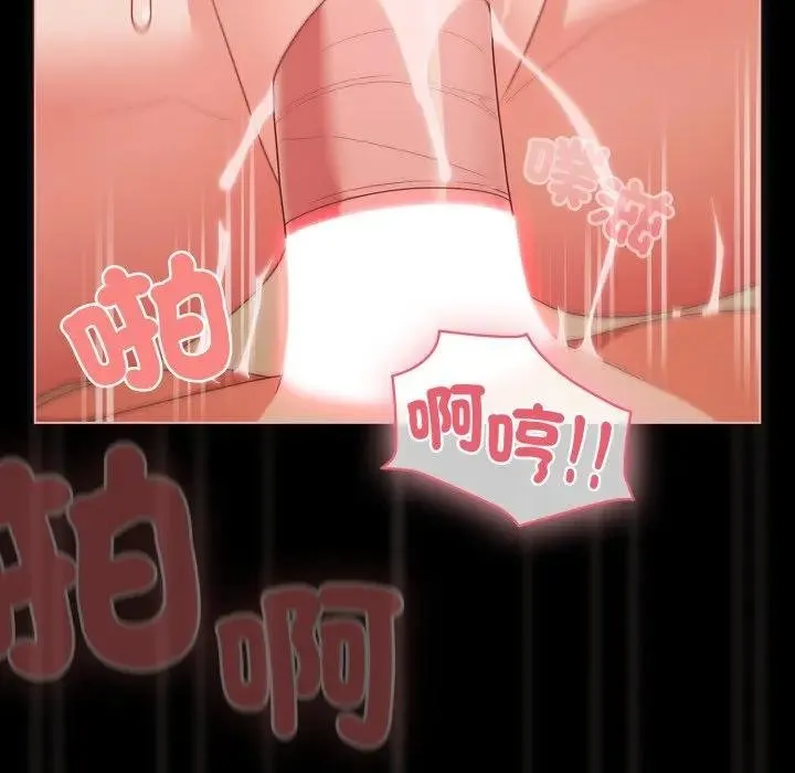 幸福來得太突然第67話