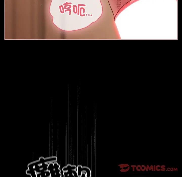 幸福来得太突然第67話