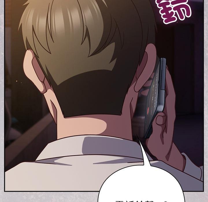 摸鱼生存指南第43話