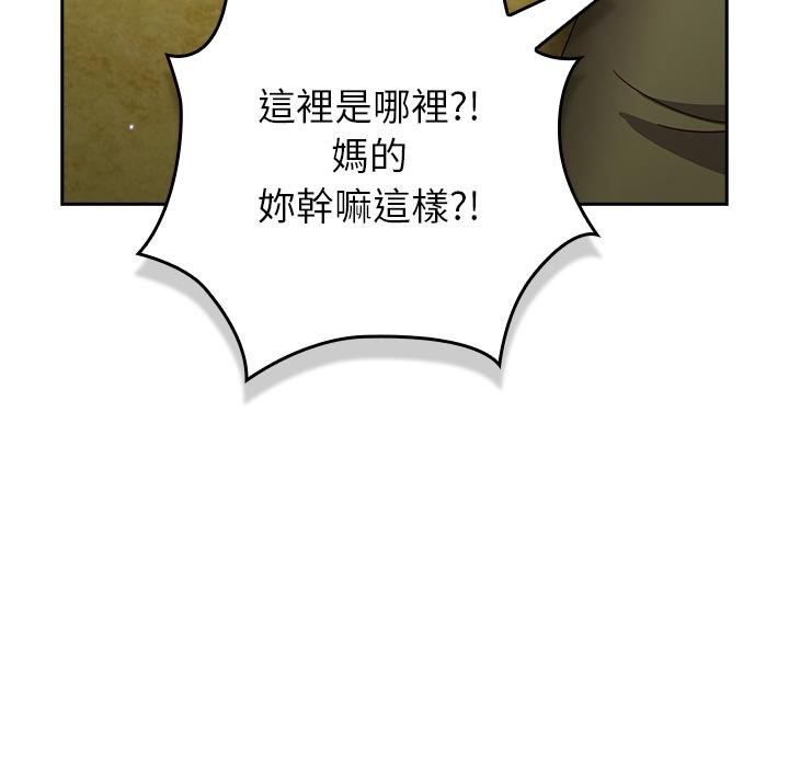 摸鱼生存指南第43話