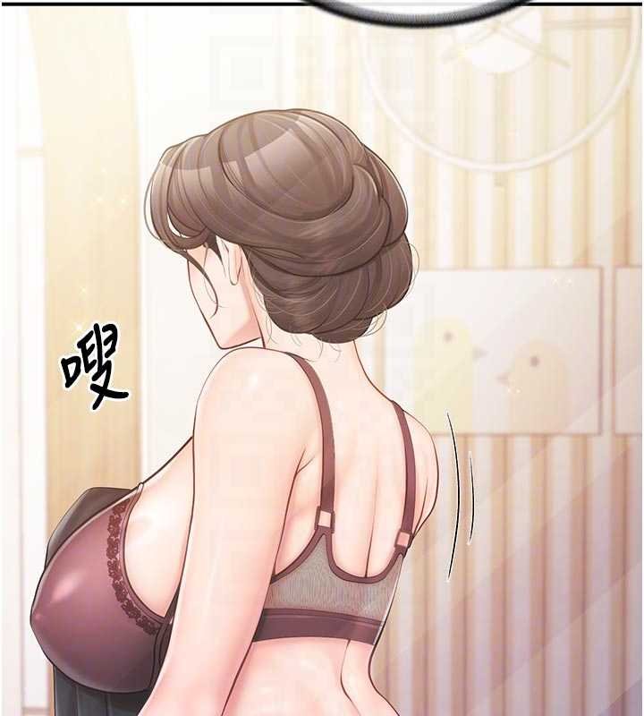 报告女班长:一根突起第47話-又大又軟的胸部&hellip;