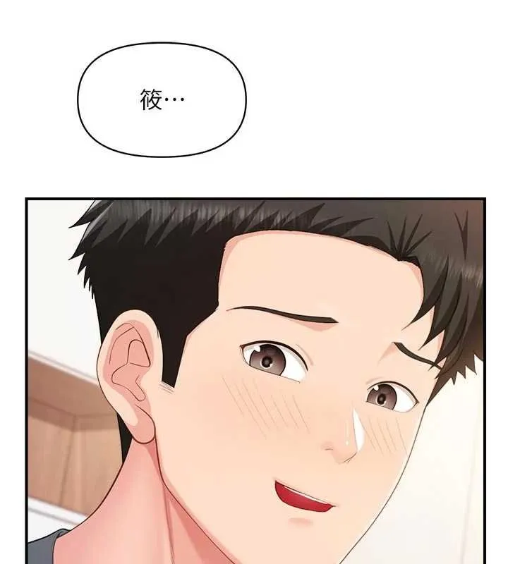 報告女班長:一根突起第47話-又大又軟的胸部&hellip;