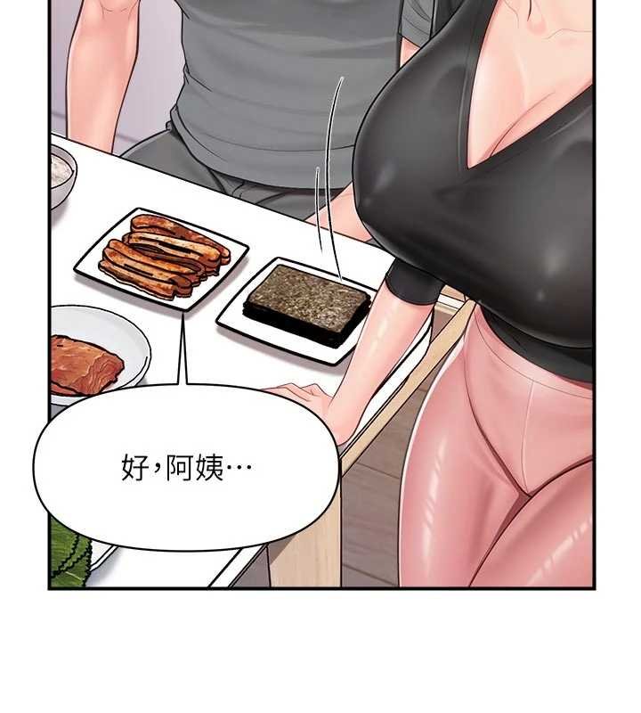报告女班长:一根突起第47話-又大又軟的胸部…