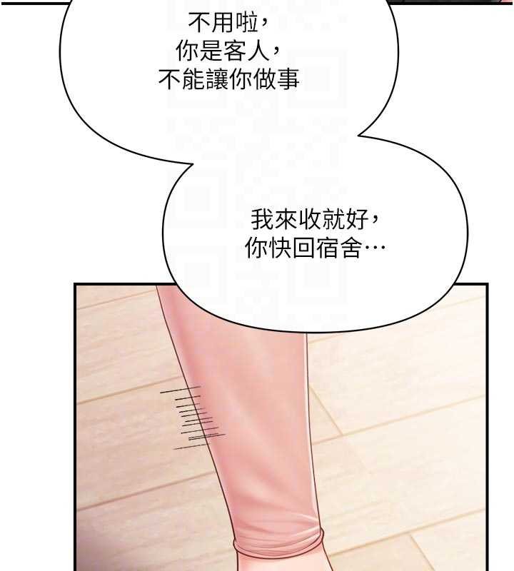 报告女班长:一根突起第47話-又大又軟的胸部&hellip;