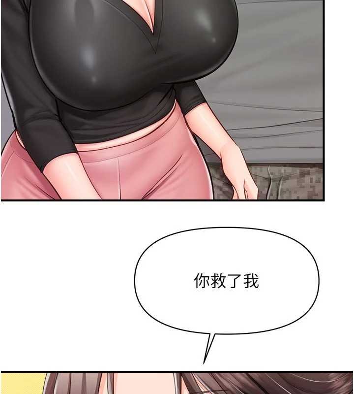 报告女班长:一根突起第47話-又大又軟的胸部…