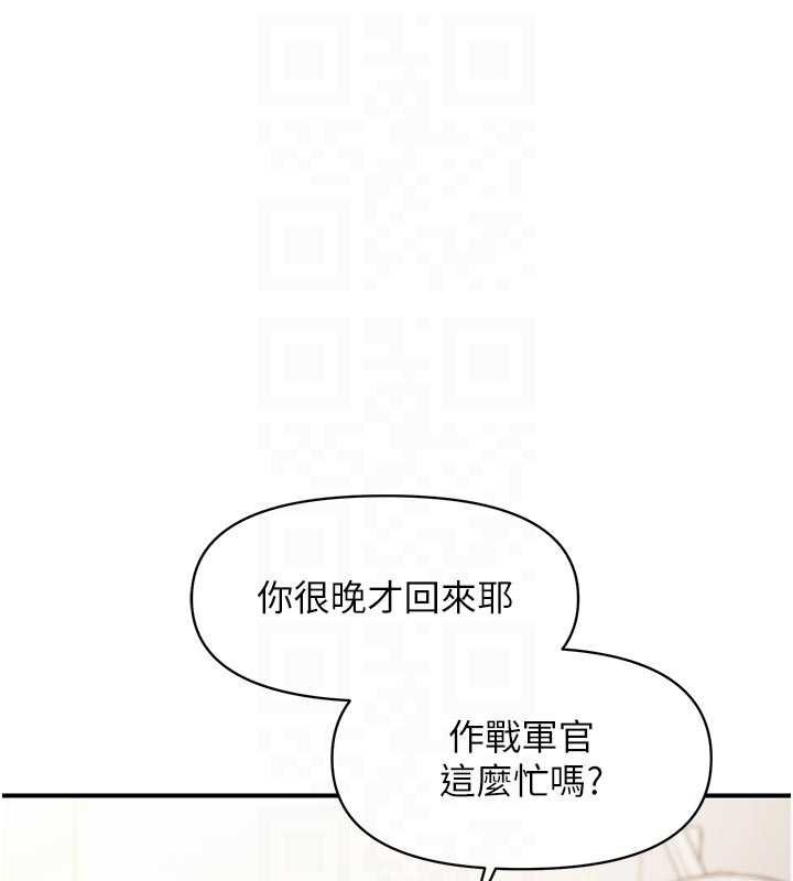报告女班长:一根突起第47話-又大又軟的胸部&hellip;