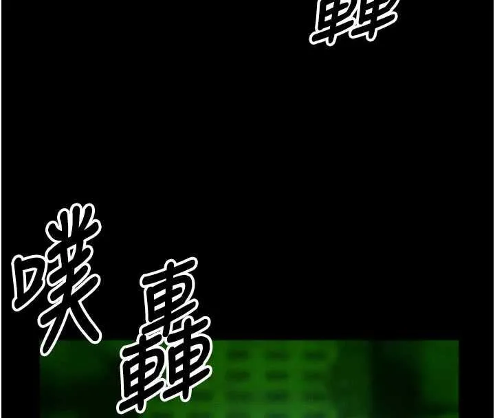 屍變家園:以身相許第38話-喪屍出沒